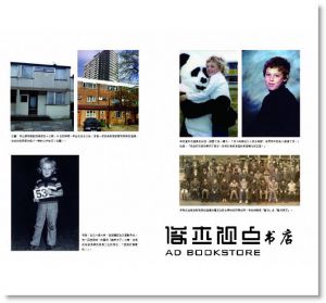 安德魯‧威爾森《膚下之血：亞歷山大‧麥昆，一位天才設計師的誕生與殞落》時報出版