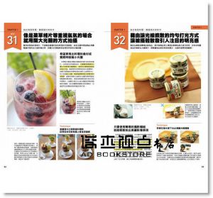 CAPA《用手機也能拍得更好的100個妙方：完美攝影微調術》尖端
