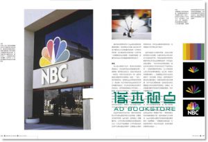 现货 西恩．亞當斯《Logo設計的原創力》