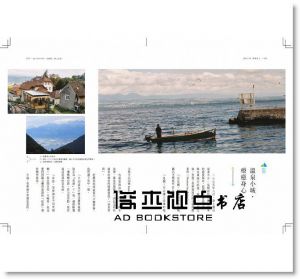 一起去健行：走到白朗峰面前，法國阿爾卑斯山GR5步道 [商務]