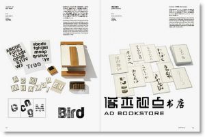 《Applied Typography 28>