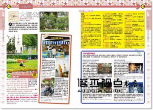 墨刻編輯部《北海道攻略完全制霸2023-2024》墨刻