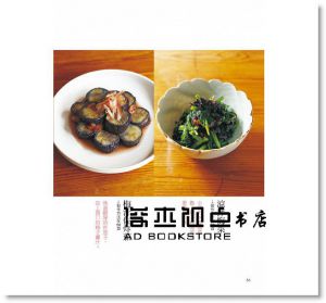 手釀梅子廚房：小分量釀梅＋以梅入菜的32道食譜 18[太雅]