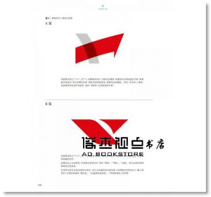 佐藤浩二《LOGODESIGN設計現場直播中》旗標
