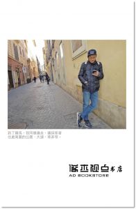  河正宇《走路的人，河正宇》新經典文化