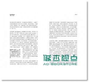现货 威爾．史岱西《缺席的照片: 關於那些沒拍下的瞬間》 田園