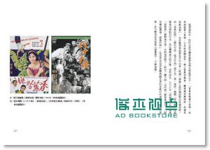 李志铭《寻声记: 我的黑胶时代》远景