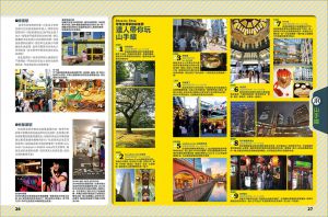  墨刻編輯部 東京地鐵地圖快易通2023-2024 墨刻