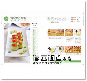 Rika(新井利佳)《今天，到Rika家聚餐吧！：餐桌上，大人小孩都喜歡的100道快樂食譜[日日]