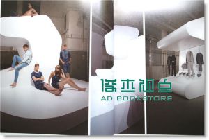 Show Your Mind to Us: Enjoy Exhibition Design Vol.1