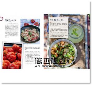 托斯卡尼的日常餐桌：豐饒食材及田園鄕間的美味家族料理[大好]