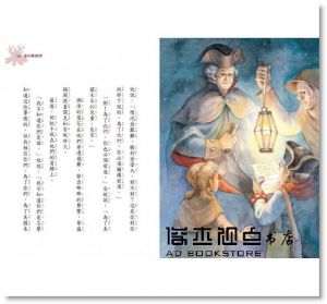 瑪麗．波．奧斯本《神奇樹屋22：遇見華盛頓》小天下