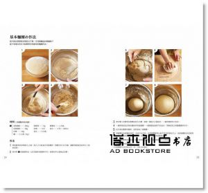 Le Creuset鑄鐵鍋手作早午餐：鬆餅．麵包  [采實]