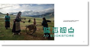 寻访香格里拉: 探索失落的茶马古道 Shangri-La: Along the Tea Road to Lhasa