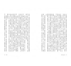 尼古拉斯‧海特納《我在英國國家劇院的日子：傳奇總監的12年職涯紀實，看他如何運用「平衡的技藝」，讓戲劇重回大眾生活》臉譜