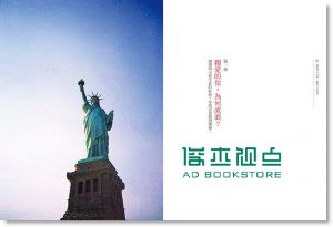 《讓世界改變你讓你改變世界: 旅人必備的心靈雞湯》 心旅人