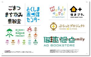 Logo Designs by Style