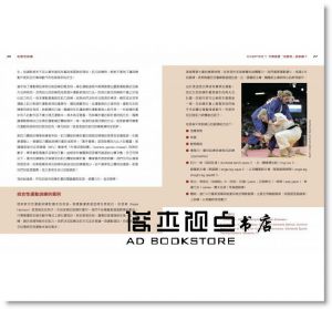 Michael Boyle《麥克波羅伊功能性訓練聖經》 [臉譜]