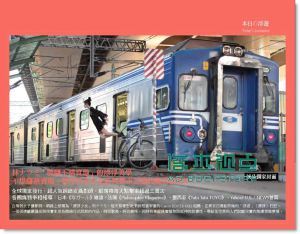 詹姆斯・沃曼《你怎麼過今天，就怎麼過今生：哈佛、康乃爾教授都在用的STORIES時間整理術，7個方法過更好的生活》先覺