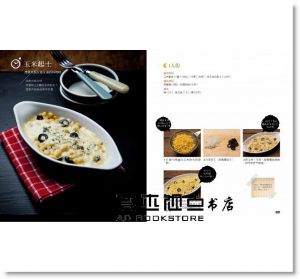 10分鐘完成的小份量料理90道：不浪費食物，省時美味