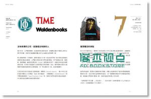 好LOGO，如何好? 让人一眼爱上、再看记住的好品牌+好识别 Logo Design Love a Guide to Creating Iconic Brand Identities