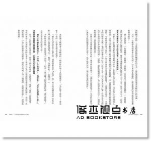 郭銀京《猶太媽媽不買玩具：猶太媽媽教孩子獨立思考、問問題，有自己的主張》遠流