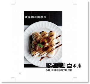 莎莎的好感料理：滿載心意的100道美味提案 [凱特][蔡佩珊]
