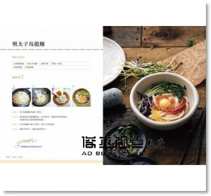 VICI《把麵包機變萬能料理機：不只做麵包！》出色文化