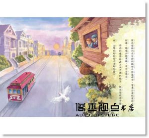 瑪麗．波．奧斯本《神奇樹屋24：絕命大地震》小天下