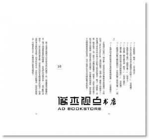 R‧莫瑞‧薛佛《聽見聲音的地景：100種聆聽與聲音創造的練習》大塊文化