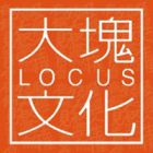大塊文化出版社