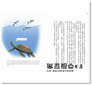 楊定一《全部的你：跳出局限，擁抱生命無限的可能（增訂版）》天下生活