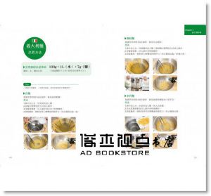 So delicious！學做異國料理的第一本書：日式‧韓式‧泰式‧義大利‧中東‧西班牙‧西餐，一次學會七大主題料理 [食為天]