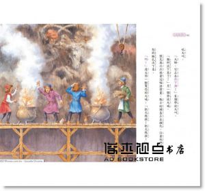 瑪麗．波．奧斯本《神奇樹屋38：瘋狂天才達文西》小天下