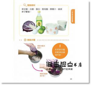  蕭俊傑（科學X博士）《孩子的科學遊戲：53個在家就能玩的科學實驗全圖解》：PCuSER電腦人文化