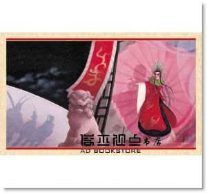 《繪本音樂童話2（全十冊，附讀小象）》格林文化