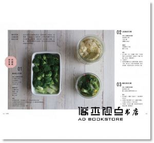 極光《極光家之味：食材零浪費，自炊食代的120道華麗家常菜》親子天下