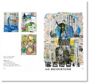 森本千繪《想法誕生前最重要的事》臉譜