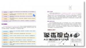 石彥豪《3步驟做頂級天然保養品：65款保養品．貼身皂自然美膚配方一次收錄（附60分鐘DVD）》采實文化