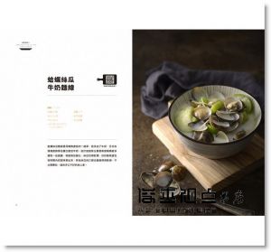 詹姆士《請問詹姆士：為什麼能這麼好做？下班做飯不慌亂！解救餓忙族的90道姆士流家常菜（附完整步驟視頻）》寫樂文化