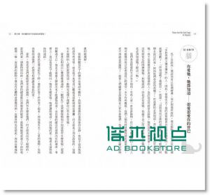 天堂沒有不快樂的毛小孩：55個真實故事 [橡實]