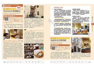 趙思語・墨刻編輯部  捷克・匈牙利玩樂資訊就看這一本！墨刻