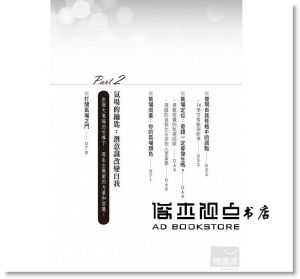 现货 高原 氣場: 讓你不只心想事成, 更能立刻改變命撸?好的文化