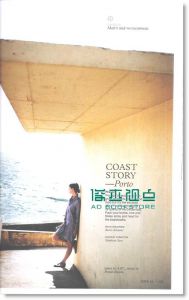 MONOCLE7月合并号/2010