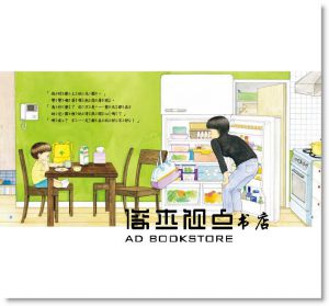 李敏煛<<那麼，我們一起上學嗎？>>  人類文化