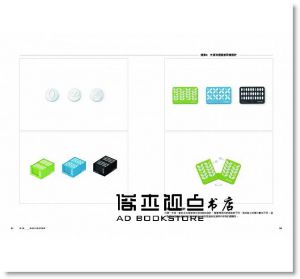 佐藤大《「？」的設計：解開設計鬼才nendo佐藤大源源不絕創意的秘密，從不被採用的案子，生出最棒的點子！》平安文化