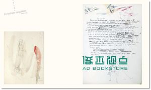 《小王子經典珍藏版:法國Gallimard正式授權, 珍貴手稿》