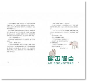 现货 安東尼．聖修伯里《小王子的奇幻之旅》 好的文化