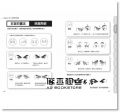 《一學就會！超簡單漫畫技法：人物設定篇》文房