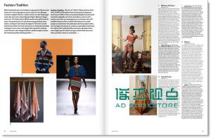 FORM | 工业意念设计 11月合并号/2014（总256期）